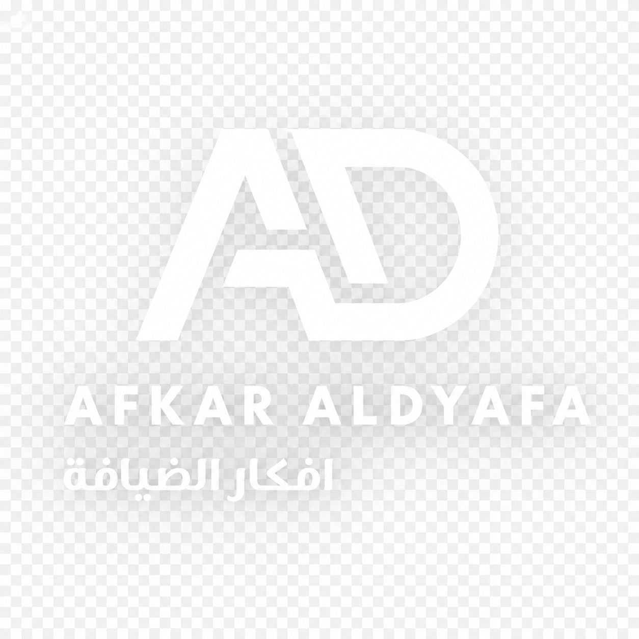 أفكار الضيافة - Afkar AlDyafa